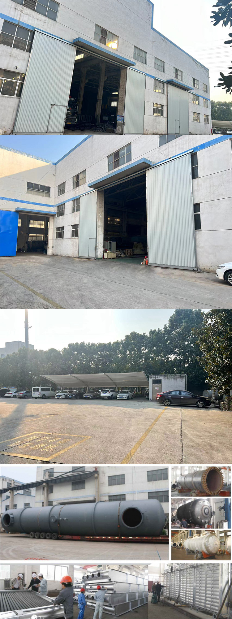 锡裕机械公司外景